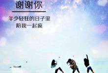 最好的友情是这样：各自忙乱，却互相牵挂！