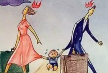 这是真实的婚姻故事！献给那些还没有离婚的家庭.....