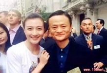 马云漂亮女秘书藏在手机里的10条秘密信息，怪不得她那么有前途，原来是....