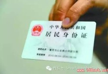 重要证件丢失怎么补办？火速收藏！身份证、银行卡、户口簿、驾照、社保卡、医保卡万一丢了这么办！