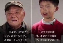 每个人都有自己的困惑，看5岁到90岁的人的回答，网友们笑了有的也哭了...