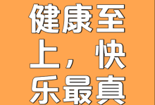 金子般的8句话，送给所有人
