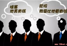 马云为什么能发财？看完这些漫画，相信你就明白了