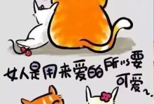 人生歪理，歪的很有道理！-人生无非就是笑笑人家，再被人家笑笑而已