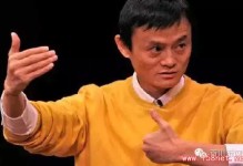 听听马云谈传销，世界都震惊了，你怎么看？ 说的太好了.....