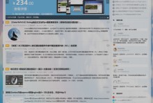Emlog响应式全站Pjax主题【ColorfulV2.6】明月浩空2.6模版下载