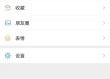 微信自返利省钱机器人使用方法图文详解--购物省钱还能赚钱请看这里