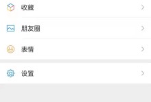 微信自返利省钱机器人使用方法图文详解--购物省钱还能赚钱请看这里