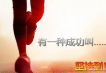 为什么老板再困难，也不会放弃？而员工做得不顺就想逃走？