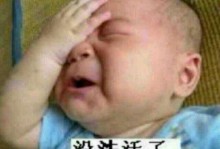 好聪明的老婆，快笑死人了