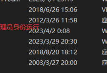 PADS VX2.4下载与安装破解方法图文教程