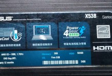 华硕ASUS X35B笔记本电脑（主板和显示屏）拆机方法图解