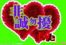 西安一小伙上非诚勿扰，24盏灯全灭后，说了这样一段话，震惊了全国......