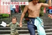 男人这辈子挺难的，看完全天下的女人都哭了，男人女人都看看吧