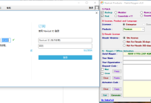 Navicat Premium12.1最新激活工具Navicat_Keygen_Patch_v5.1_By_DFoX下载