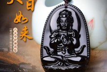 一命二运三风水，四积功德五读书，六择业七择偶，八交贵人九养生