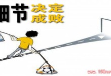 人可以说谎，但细节不会。所以“细节决定爱情”.........