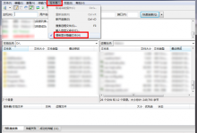 Apache虚拟云主机利用.htaccess伪静态(URL重写)建立多个站点的方法