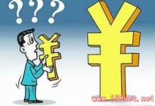 想荣华富贵：你是要死工资，还是要一个赚钱的机会?