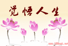 不管你在哪上班，请记住以下定律，看完并一定要记住！！！