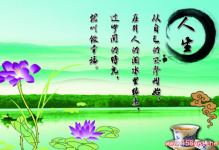 为什么别人越来越不把你当回事？因为你太好说话了