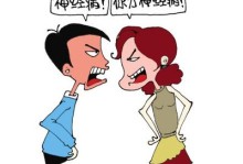两个人在一起如果吵架了，就看看这篇文章，一定会和好如初，白头皆老的！