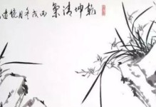 生命只有一次,人生没有重来！求什么,争什么,气什么,愁什么呢?（无价美文）