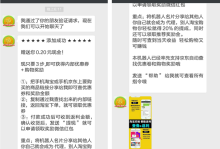微信返利机器人是骗局吗？是真的吗？哪个返利机器人最好？资深专家为你揭密！