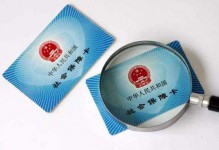 注意：社保新政策来了，社保未缴满15年的只能这样处理了！