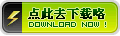 免费翻页时钟屏幕保护程序 Fliqlo 真酷哦  第4张