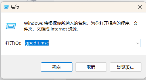 解决办法：Windows找不到文件‘gpedit.msc‘。<span class='chameleon-code-v2'></span>请确定文件名是否正确后,再试一次。<span class='chameleon-code-v2'></span>  第1张