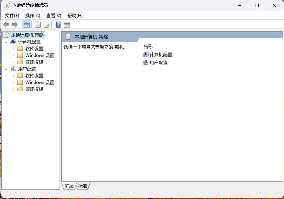 解决办法：Windows找不到文件‘gpedit.msc‘。<span class='chameleon-code-v2'></span>请确定文件名是否正确后,再试一次。<span class='chameleon-code-v2'></span>  第3张