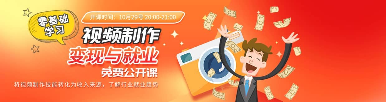 强烈向大家推荐一个好网站，[url=https://www.51zxw.net/study.asp?vip=22627884]【我要自学网】[/url]，教程由在校老师录制，有办公会计、平面设计、室内设计、机械设计、网页编程、影视动画等教程.....让你足不出门，都可以体验学校的专业教育！