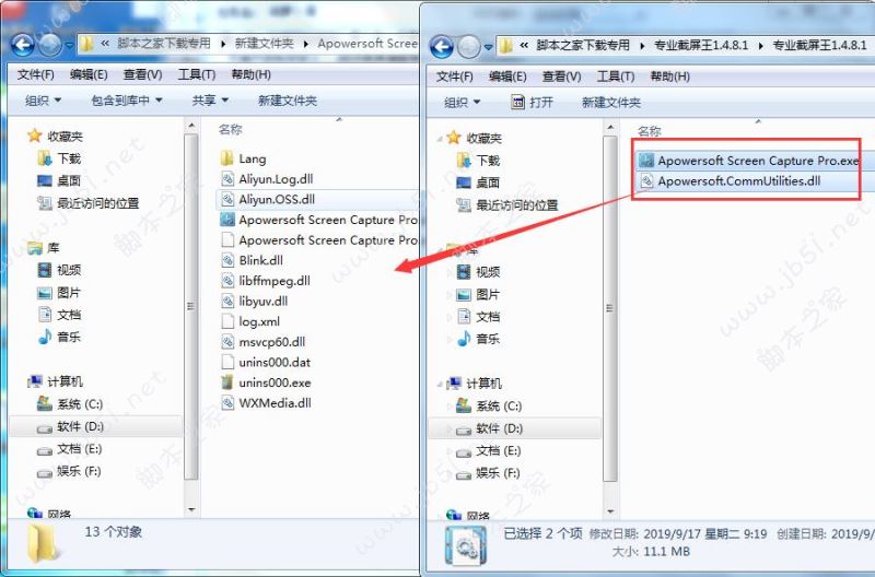 屏幕截图软件Apowersoft Screen Capture Pro(专业截屏王) v1.5.4.3 中文免费版(附激活教程)  第13张