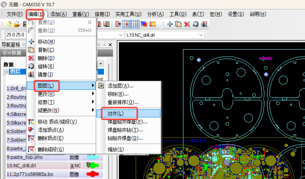CAM350对比两份Gerber文件和图层对齐方法  第8张