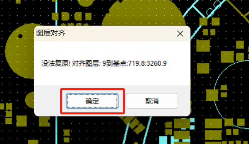 CAM350对比两份Gerber文件和图层对齐方法  第11张