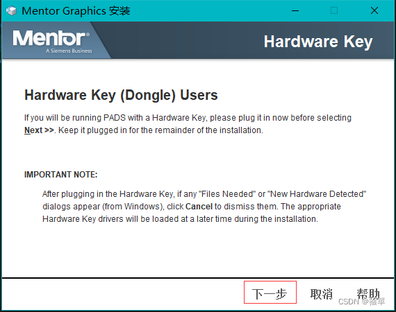 PADS VX2.4下载与安装破解方法图文教程 第2张 PADS VX2.4下载与安装破解方法图文教程 第2张