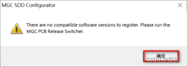 PADS VX2.4下载与安装破解方法图文教程 第13张 PADS VX2.4下载与安装破解方法图文教程 第13张