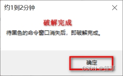 PADS VX2.4下载与安装破解方法图文教程 第21张 PADS VX2.4下载与安装破解方法图文教程 第21张