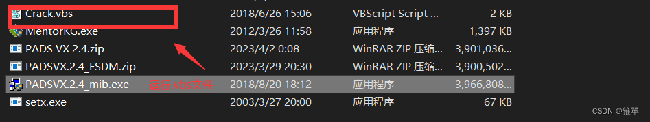 PADS VX2.4下载与安装破解方法图文教程 第16张 PADS VX2.4下载与安装破解方法图文教程 第16张