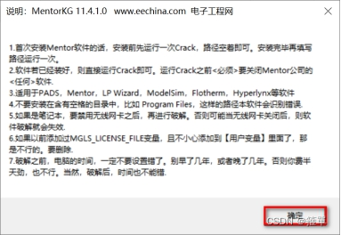 PADS VX2.4下载与安装破解方法图文教程 第17张 PADS VX2.4下载与安装破解方法图文教程 第17张