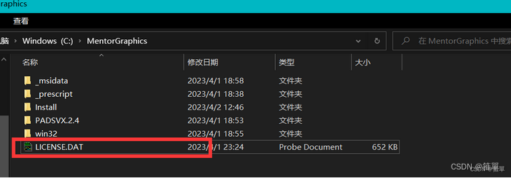 PADS VX2.4下载与安装破解方法图文教程 第22张 PADS VX2.4下载与安装破解方法图文教程 第22张