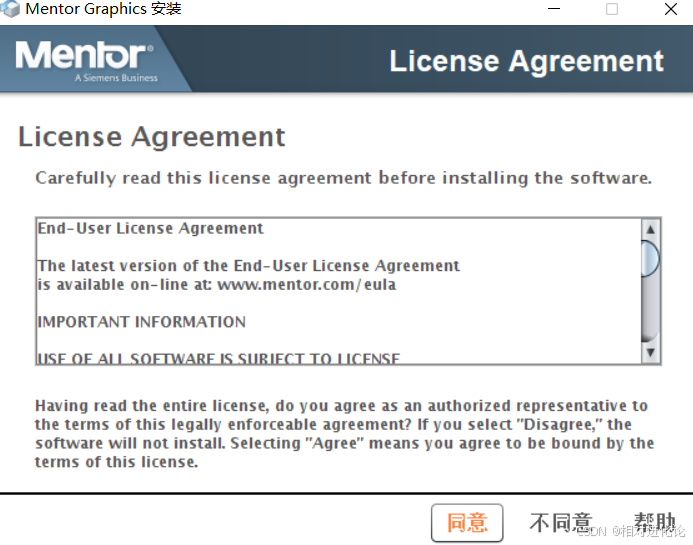 PADS VX2.4下载与安装破解方法图文教程 第30张 PADS VX2.4下载与安装破解方法图文教程 第30张