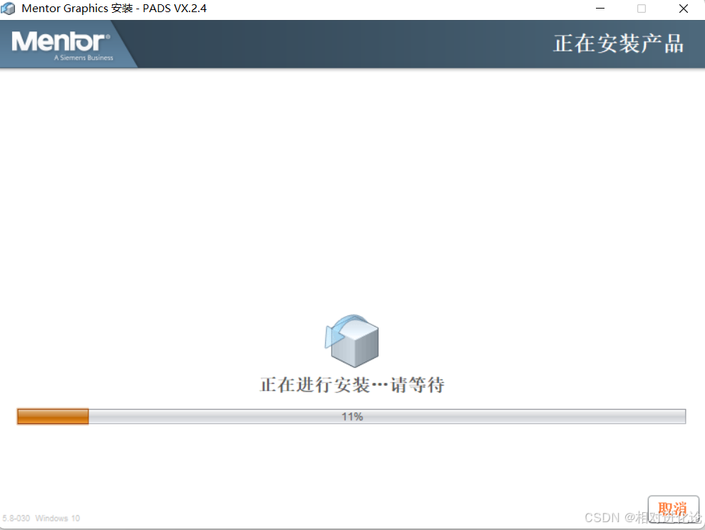 PADS VX2.4下载与安装破解方法图文教程 第36张 PADS VX2.4下载与安装破解方法图文教程 第36张
