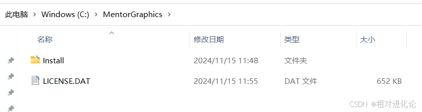 PADS VX2.4下载与安装破解方法图文教程 第44张 PADS VX2.4下载与安装破解方法图文教程 第44张