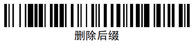 Honeywell 霍尼韦尔扫描枪设置说明书(恢复出厂设置/自动扫描模式/回车换行等设置方法) 第7张 Honeywell 霍尼韦尔扫描枪设置说明书(恢复出厂设置/自动扫描模式/回车换行等设置方法) 第7张