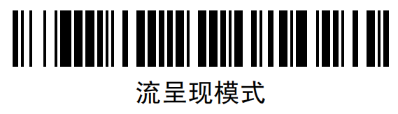 Honeywell 霍尼韦尔扫描枪设置说明书(恢复出厂设置/自动扫描模式/回车换行等设置方法) 第4张 Honeywell 霍尼韦尔扫描枪设置说明书(恢复出厂设置/自动扫描模式/回车换行等设置方法) 第4张