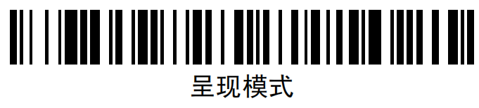 Honeywell 霍尼韦尔扫描枪设置说明书(恢复出厂设置/自动扫描模式/回车换行等设置方法) 第3张 Honeywell 霍尼韦尔扫描枪设置说明书(恢复出厂设置/自动扫描模式/回车换行等设置方法) 第3张