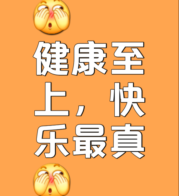 金子般的8句话，送给所有人  第1张