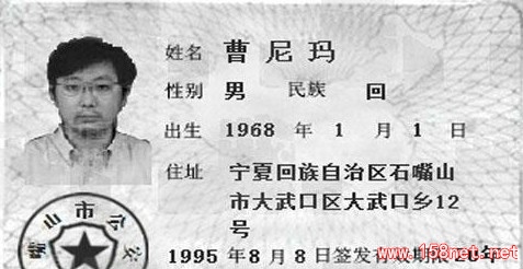 这些逆天的牛人名字，<span class='chameleon-code-v2'></span>真的让你笑到手软 第7张